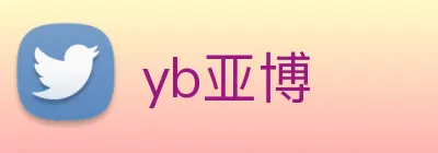 yb亚博 Logo